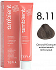 8.11 Cветлый блондин интенсивный пепельный