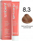 8.3 Светлый блондин золотистый