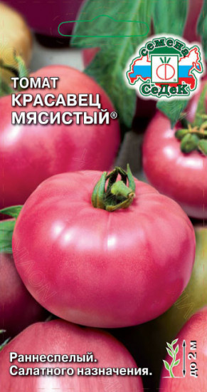 Семена томата «Красавец мясистый»
