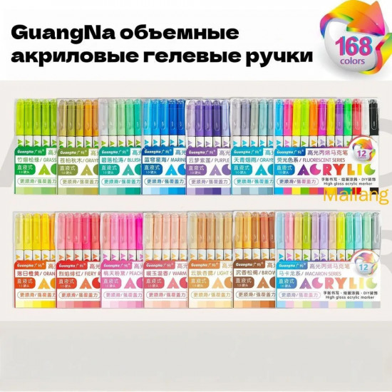 Набор акриловых ручек