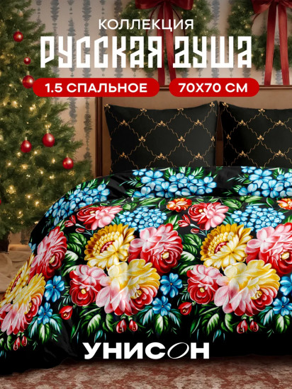 Комплект постельного белья «Жостовская»