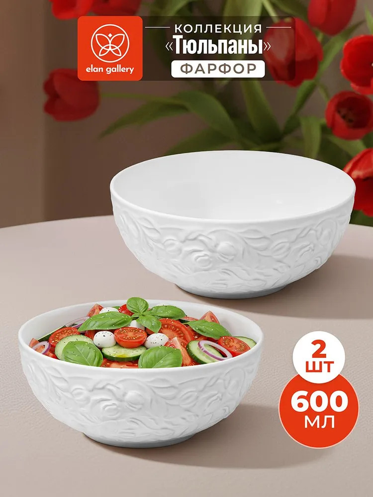 Набор салатников «Тюльпаны» | Тюльпаны | Elan Gallery