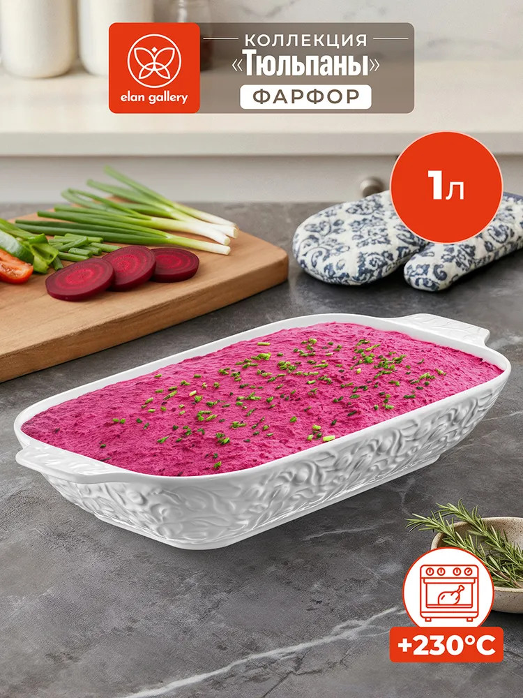 Блюдо-шубница «Тюльпаны» | Тюльпаны | Elan Gallery