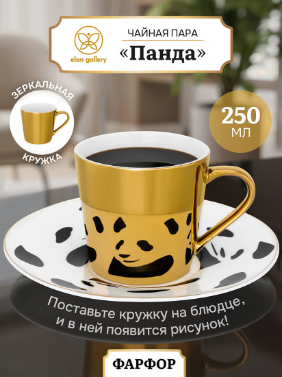 Чайная пара «Панда»