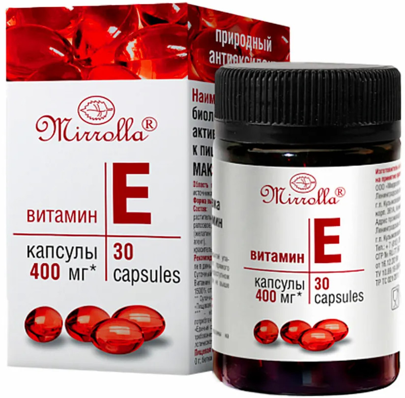 Витамин Е в капсулах | Mirrolla