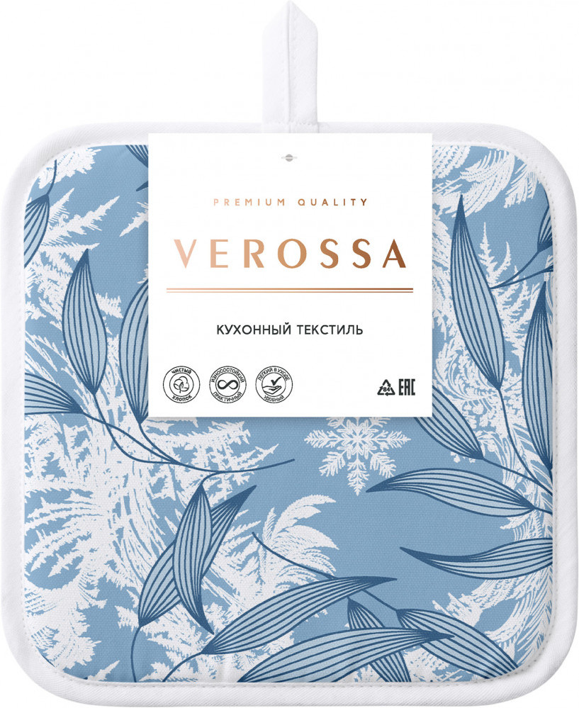 Прихватка | Морозные узоры | Verossa