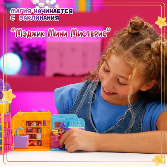 Игровой набор «Кухня»