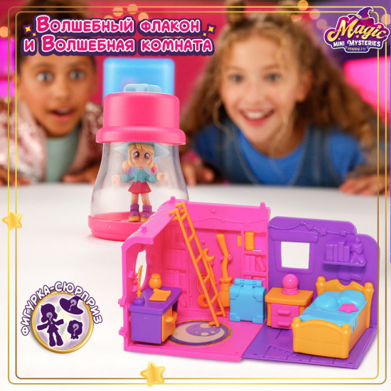 Игровой набор «Спальня Луна»