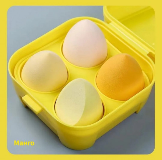 Набор спонжей для макияжа