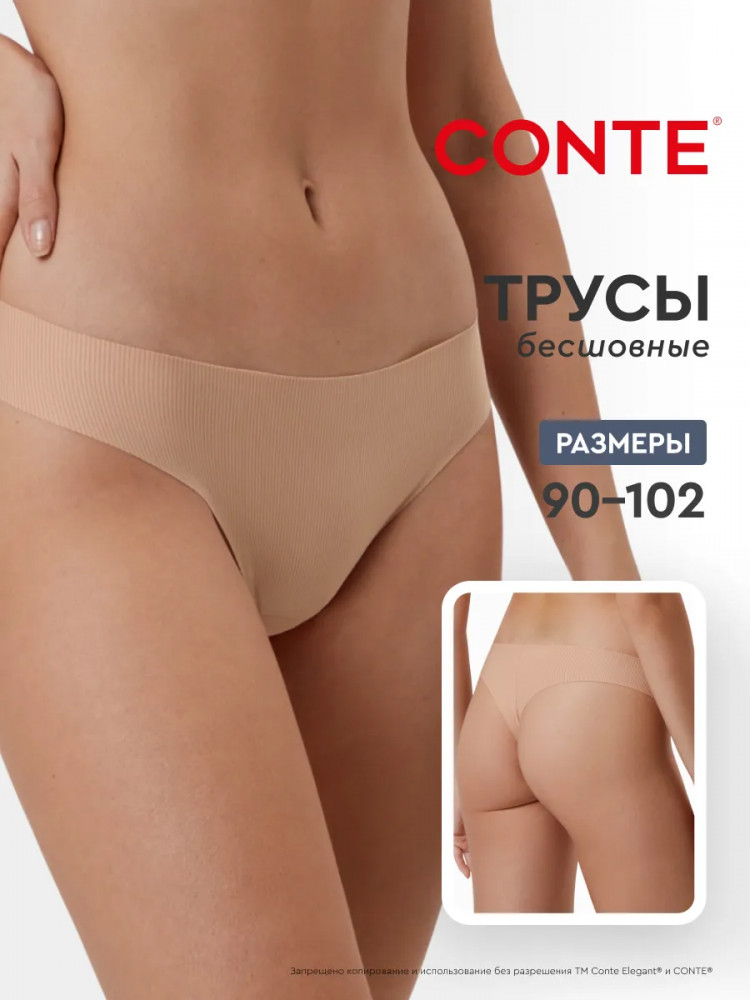 Трусы-танга женские «Conte Lingerie» | Weekend | Conte Lingerie