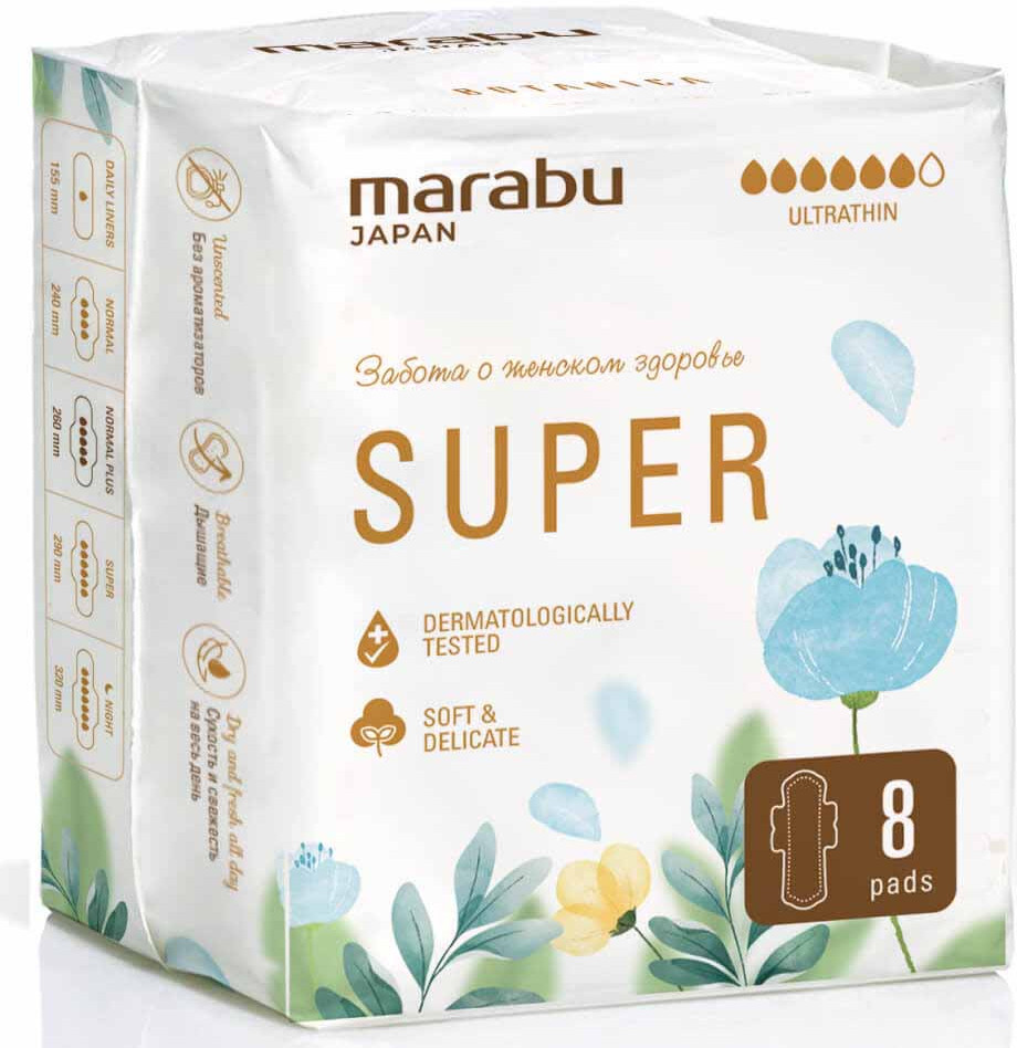 Прокладки женские гигиенические | Marabu