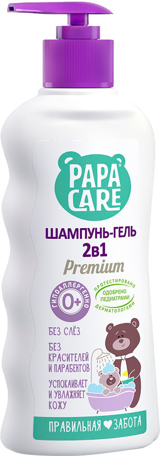 Шампунь-гель 2 в 1 «Детский» | Premium | Papa Care