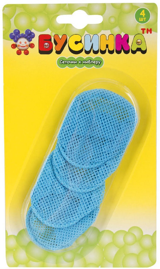 Сеточки сменные для прикорма | Бусинка