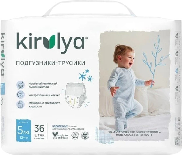 Подгузники-трусики детские | Kirulya