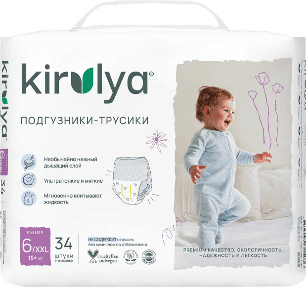 Подгузники-трусики детские | Kirulya