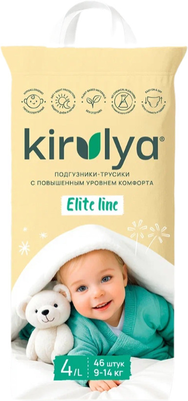 Подгузники-трусики для детей | Elite Line | Kirulya