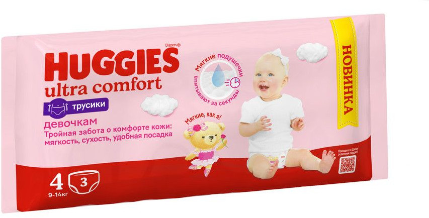 Подгузники-трусики для девочек | Ultra Comfort | Huggies