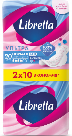 Прокладки гигиенические «Нормал Део»