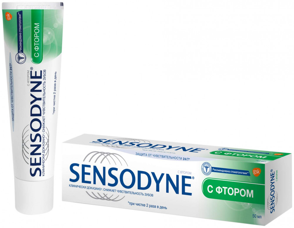 Зубная паста «С фтором» | Sensodyne