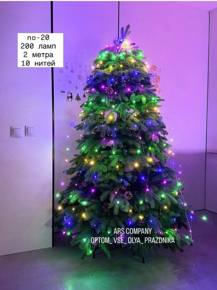 Гирлянда-роса