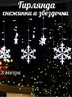 суық ақ
