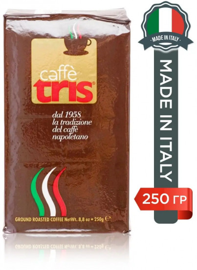 Кофе молотый натуральный