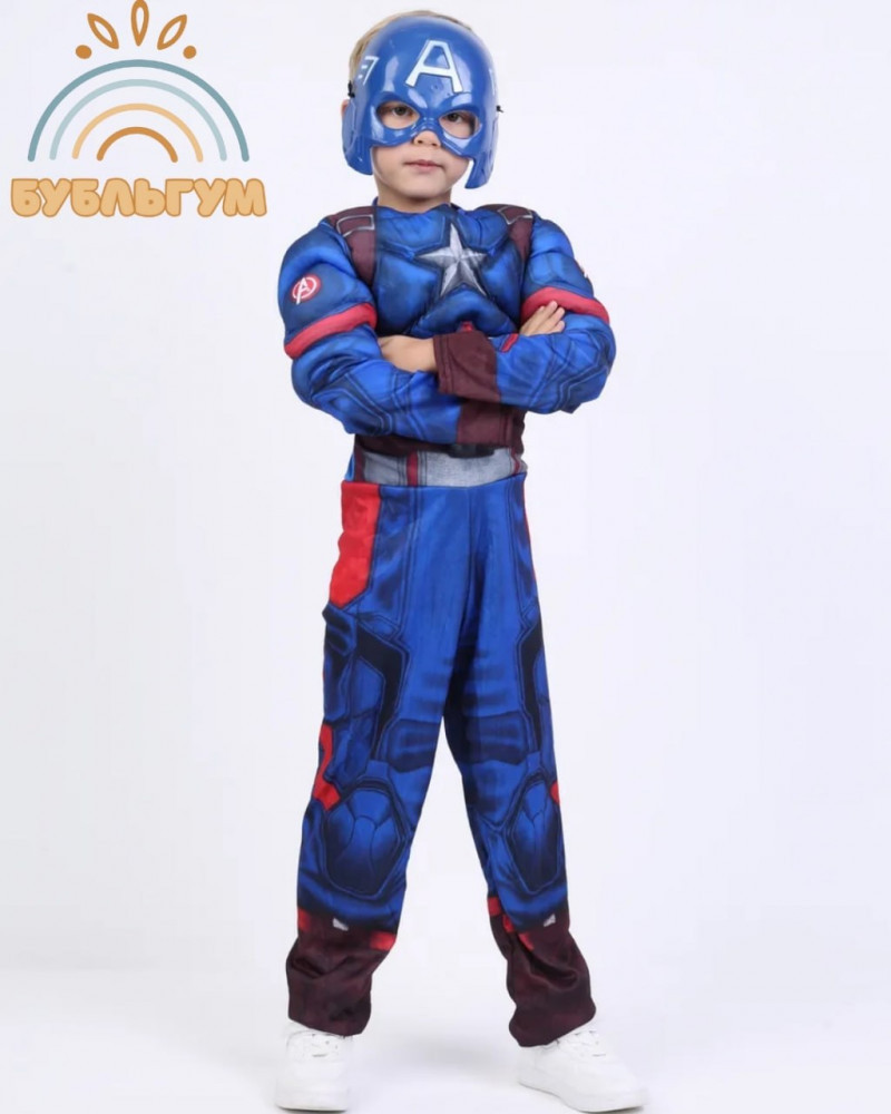 Карнавальный костюм «Капитан Америка»