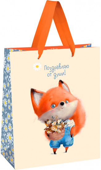 Пакет подарочный «Cute fox»