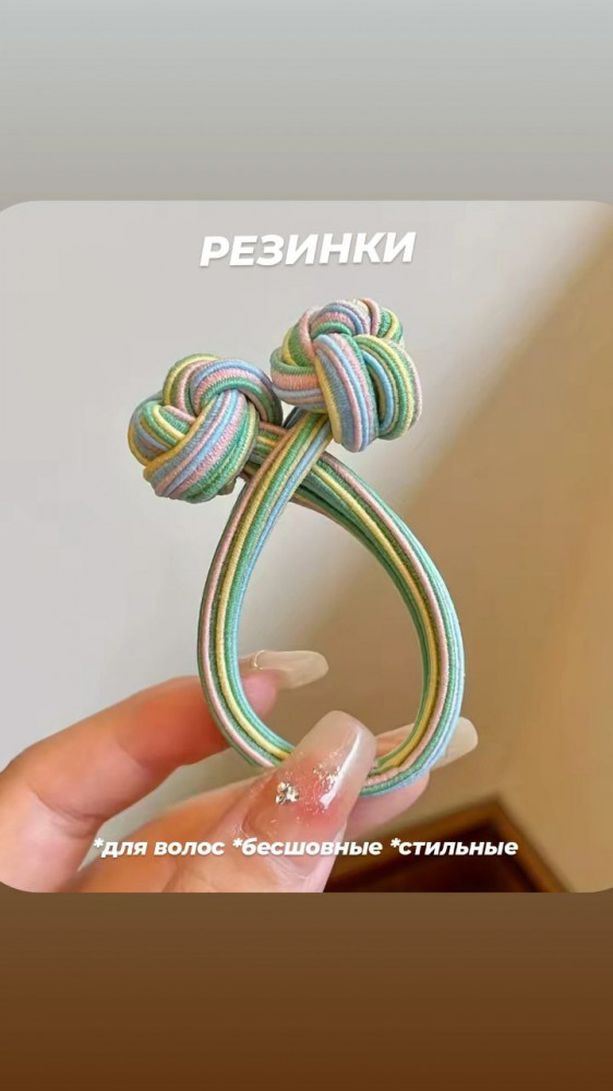 Резинка для волос бесшовная