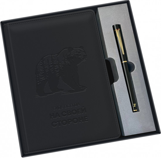 Набор подарочный «На своей стороне»
