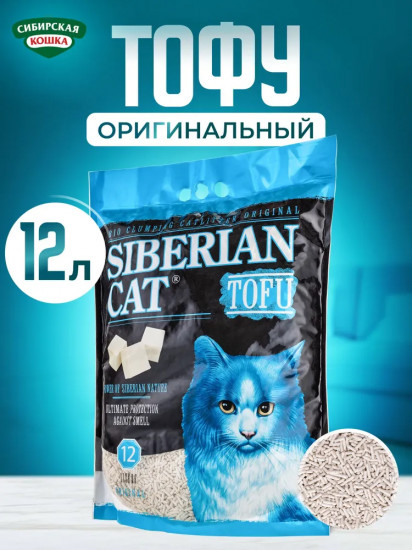 Наполнитель для кошачьего туалета комкующийся «Тофу»