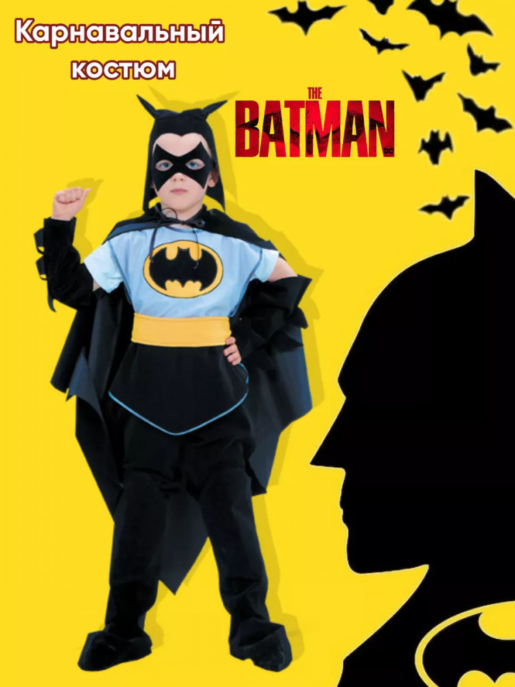 Карнавальный костюм «Бэтмен» | Batik