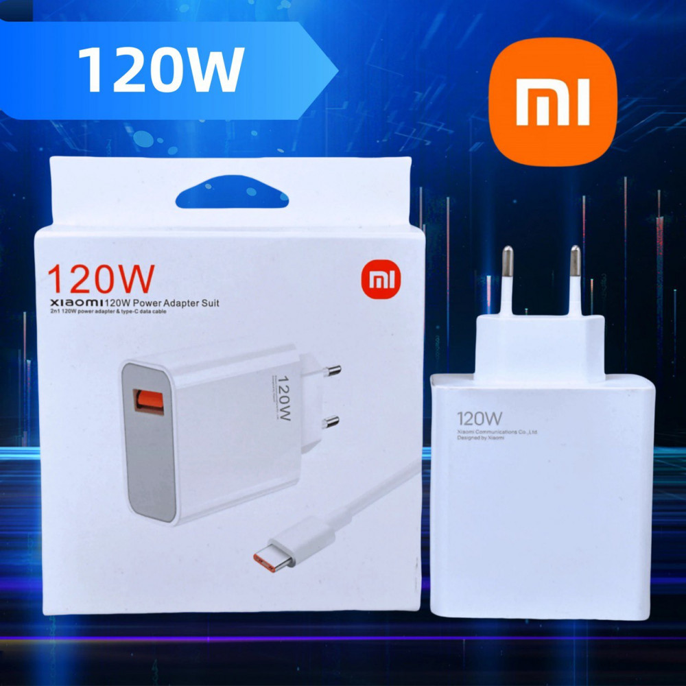 Зарядное устройство 120W USB Type-C | Xiaomi