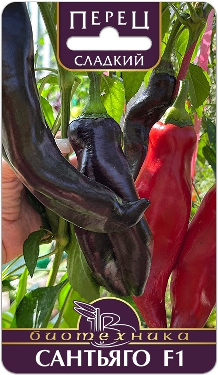 Семена перца сладкого «Сантьяго F1» | Биотехника