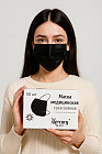 Набор масок одноразовых трехслойных