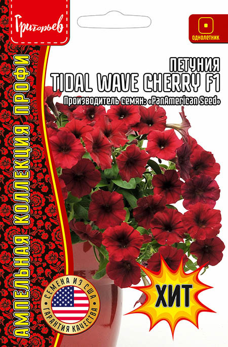 Семена петунии ампельной «Tidal Wave Cherry F1» | Григорьев