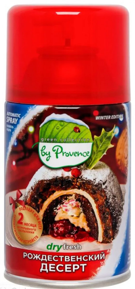 Баллон сменный для автоматических систем дезодорации воздуха «Рождественский десерт» | Green Collection | by Provence