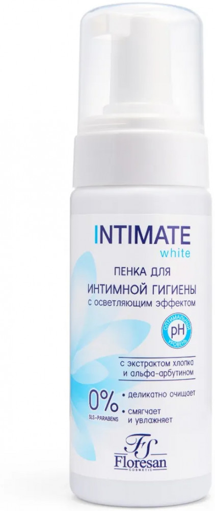 Пенка для интимной гигиены с осветляющим эффектом с экстрактом хлопка | Intimate | Floresan