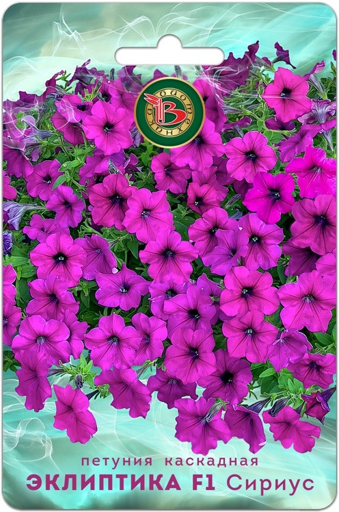 Семена петунии каскадной «Эклиптика F1 Сириус» | Биотехника