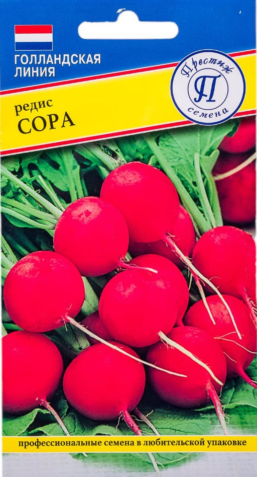 Семена редиса «Сора» | Голландская линия | Престиж семена
