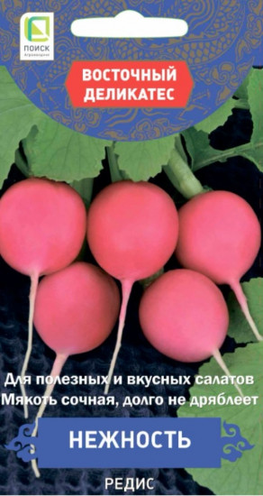 Семена редиса «Нежность»