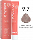 9.7 Очень светлый блондин фиолетовый