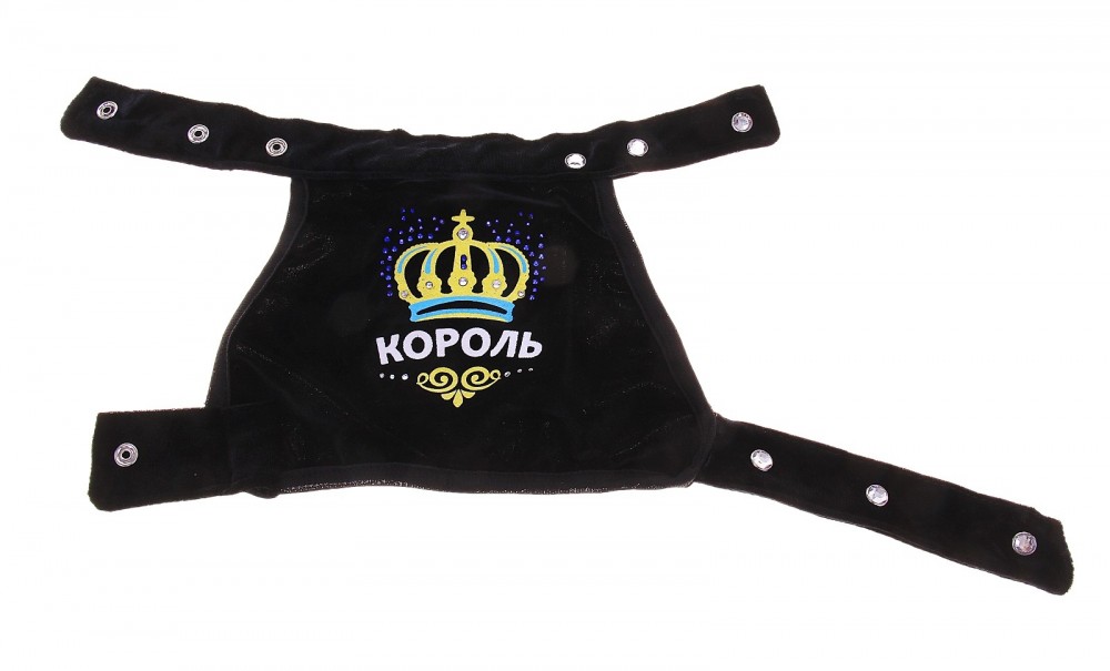 Мантия бархат «Король», размер S | Пижон