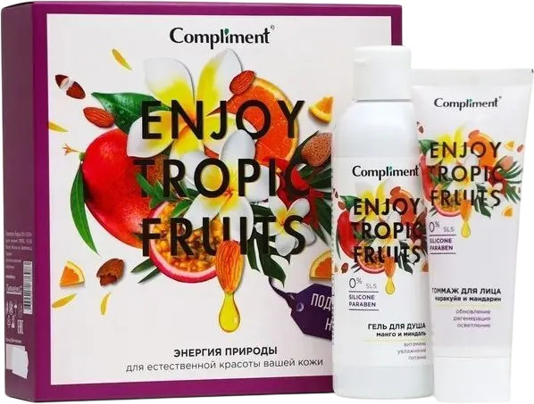 Набор подарочный «Enjoy Tropic Fruits» | Compliment