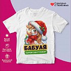 белый белый