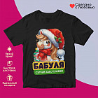 черный черный