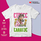 белый белый