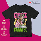 черный черный