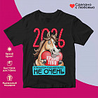 черный черный