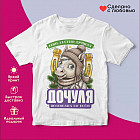 белый белый